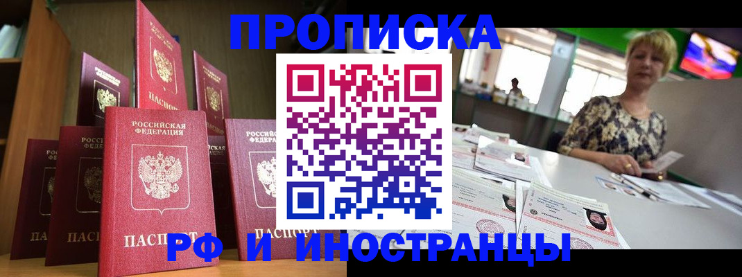 найти адрес прописки в Чапаевске