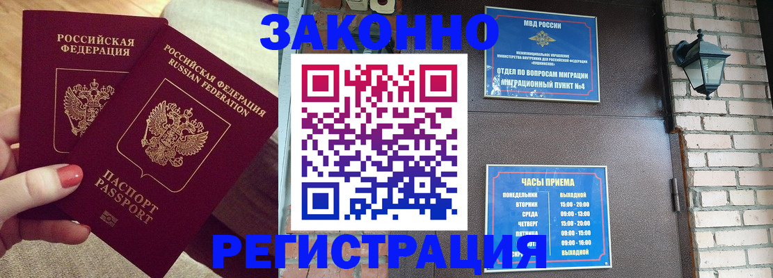 пропишу в квартире в Чапаевске